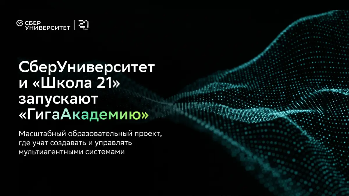 Запустили ракету в обучении ИИ и проектировании агентов 🔥 | Сетка — социальная сеть от hh.ru