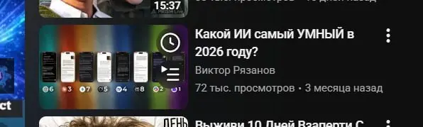 Прикиньте, в какое время мы живем 🙁
Я вот вижу в рекомендациях видос про нейронки и смотрю дату: 3 месяца назад. И понимаю, что за это время столько всего вышло и видос уже не релевантен | Сетка — социальная сеть от hh.ru