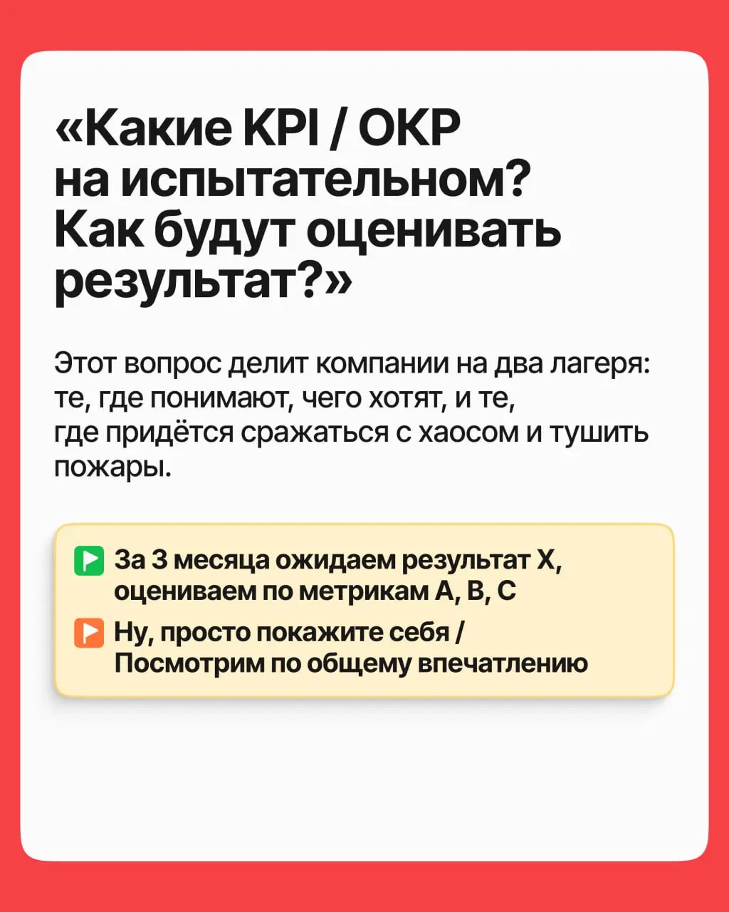 5 вопросов, которые спасут от токсичной компании | Сетка — социальная сеть от hh.ru