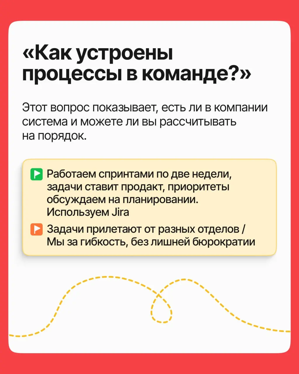5 вопросов, которые спасут от токсичной компании | Сетка — социальная сеть от hh.ru