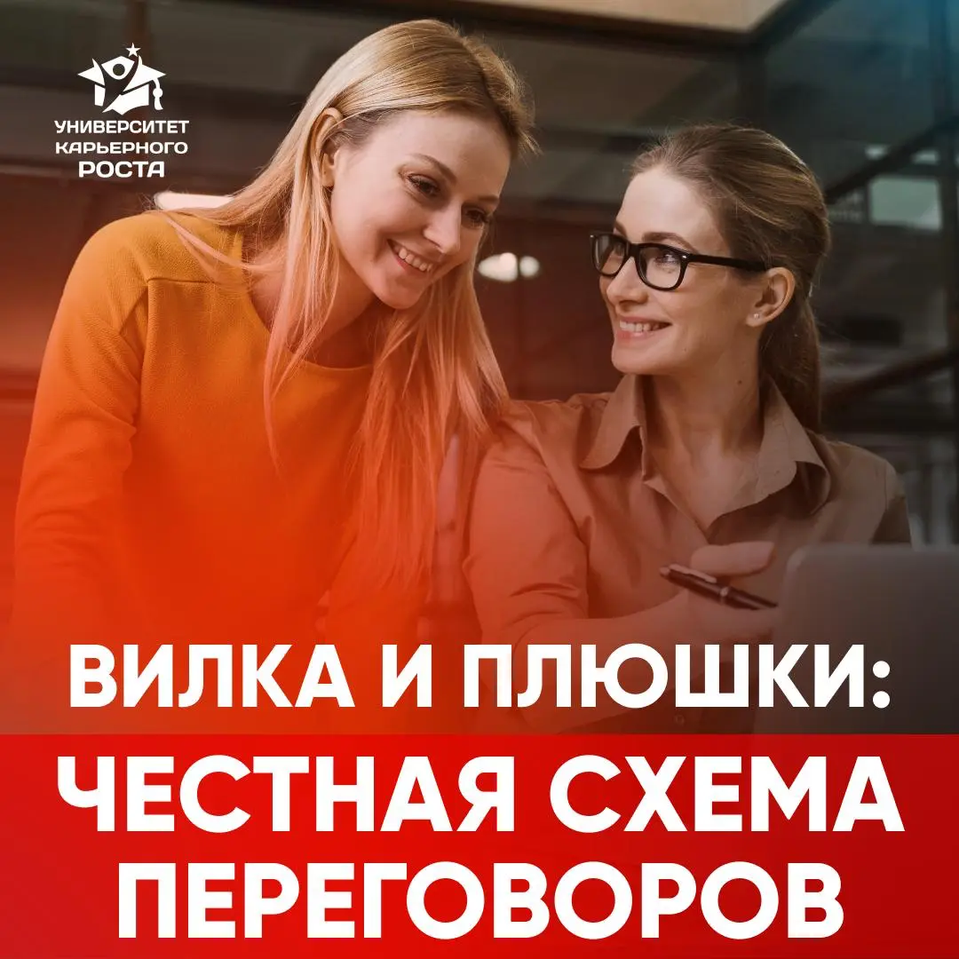 🔸 КОГДА ЗАРПЛАТА НЕ СОВПАДАЕТ: КАК НАЙТИ КОМПРОМИСС | Сетка — социальная сеть от hh.ru