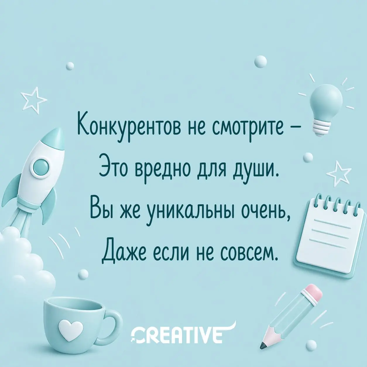 Коллеги, держите подборку вредных советов (пока их не запретили)🤌🏽
Если вы мечтаете слить бюджет и гарантированно остаться без клиентов — следуйте этим советам без запинки. 📝
P.S | Сетка — социальная сеть от hh.ru