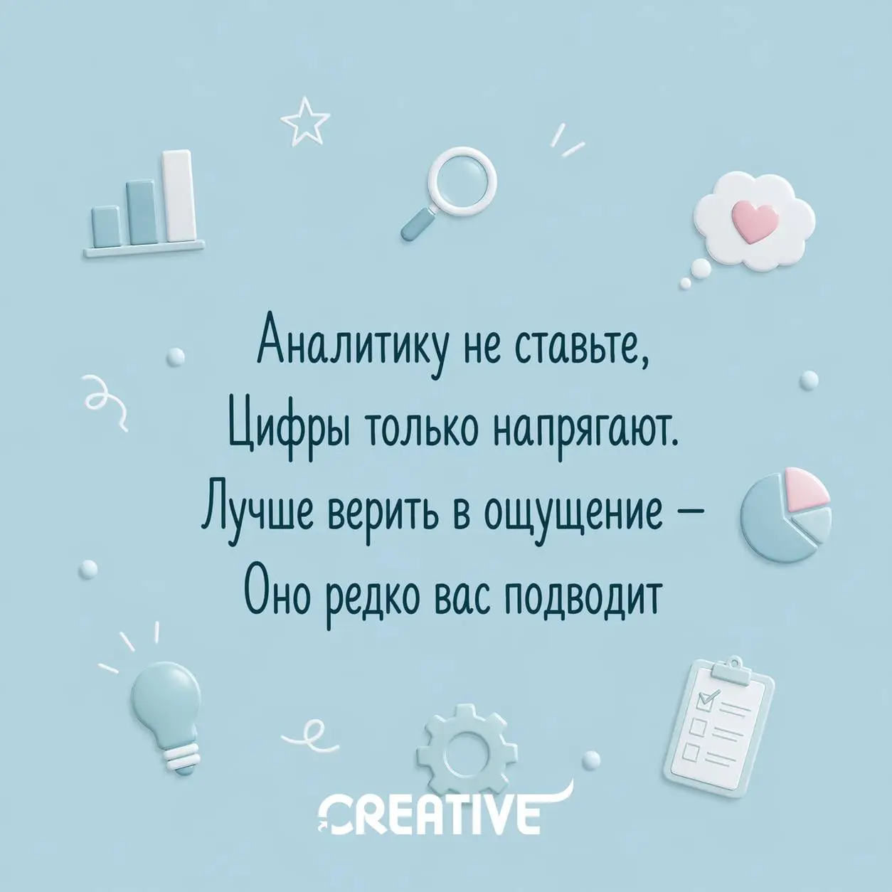 Коллеги, держите подборку вредных советов (пока их не запретили)🤌🏽
Если вы мечтаете слить бюджет и гарантированно остаться без клиентов — следуйте этим советам без запинки. 📝
P.S | Сетка — социальная сеть от hh.ru