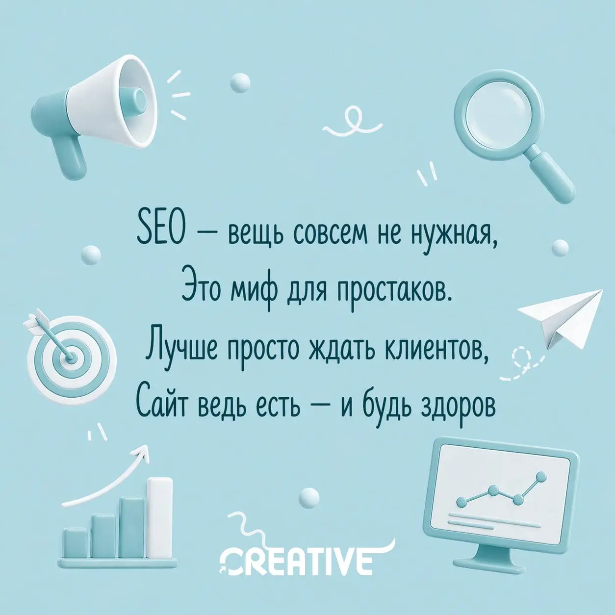 Коллеги, держите подборку вредных советов (пока их не запретили)🤌🏽
Если вы мечтаете слить бюджет и гарантированно остаться без клиентов — следуйте этим советам без запинки. 📝
P.S | Сетка — социальная сеть от hh.ru