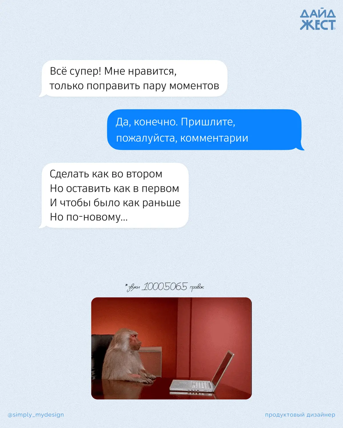 Дайджест 📚 | Сетка — социальная сеть от hh.ru