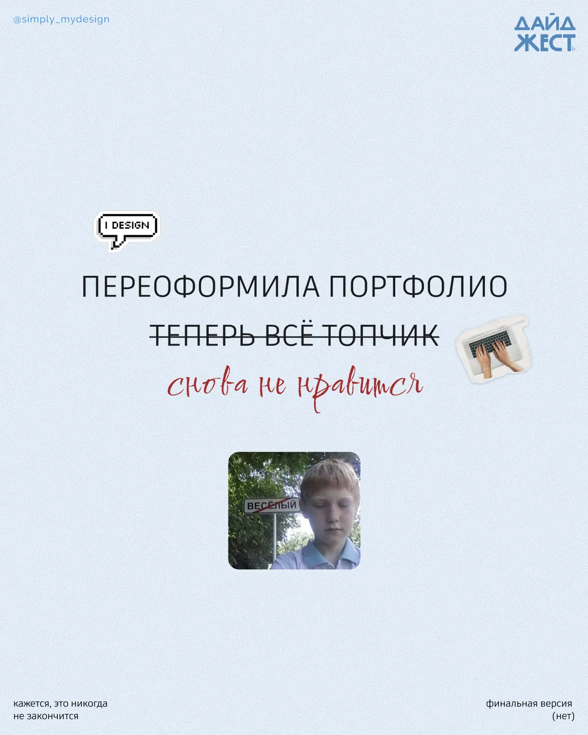 Дайджест 📚 | Сетка — социальная сеть от hh.ru