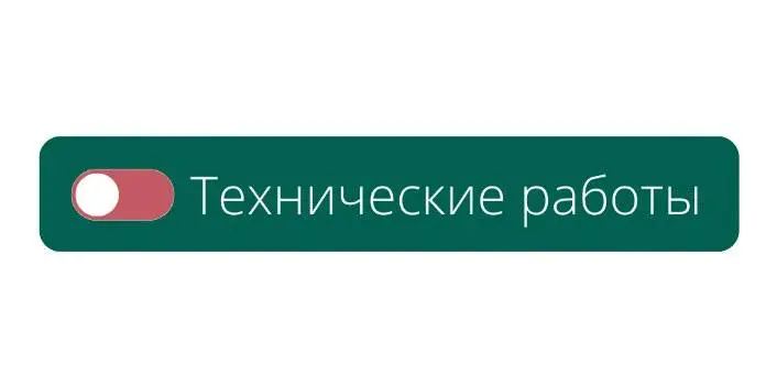 8 АПРЕЛЯ 2026 г. ГИИС ДМДК будет обновлен до версии 7.1.3 работа портала ГИИС ДМДК
Работа системы будет приостановлена во вторник 28 апреля 2026 г. с 07:00 (МСК) до 08:00 (МСК).
В версии 7.1 | Сетка — социальная сеть от hh.ru
