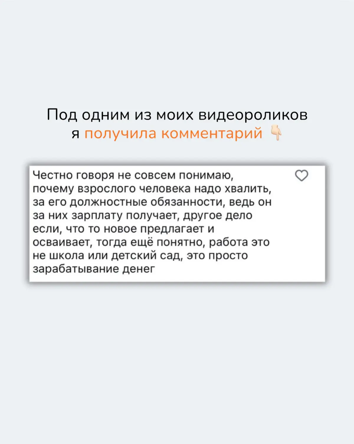 Разбор переписки: ошибки руководителя | Сетка — социальная сеть от hh.ru