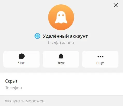 Осторожно, мошенники! | Сетка — социальная сеть от hh.ru