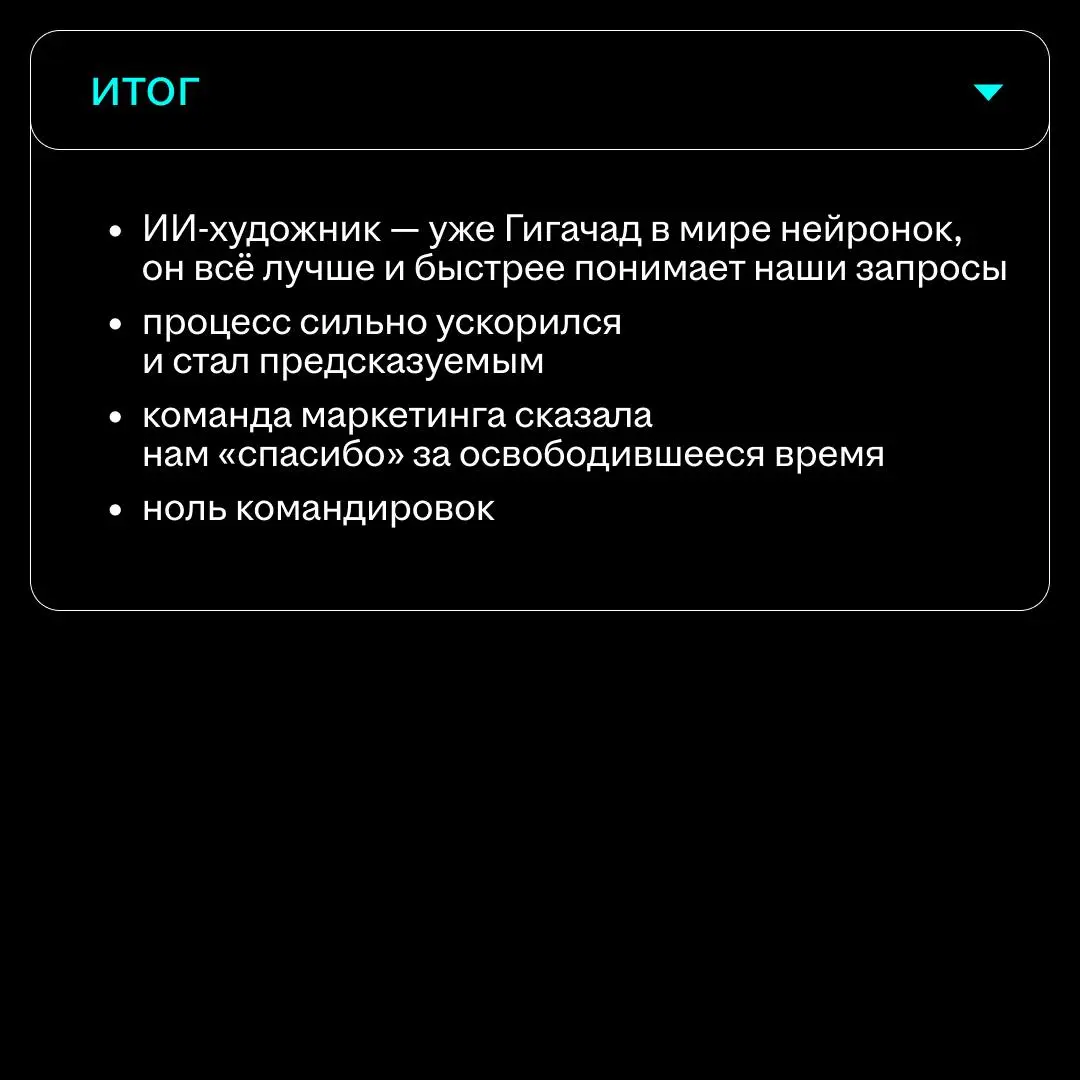 а вы наши нейротапочки наденьте, пройдите наш нейропуть
в позапрошлом посте рассказали о коллективной травме всего дизайнерского отдела hh | Сетка — социальная сеть от hh.ru