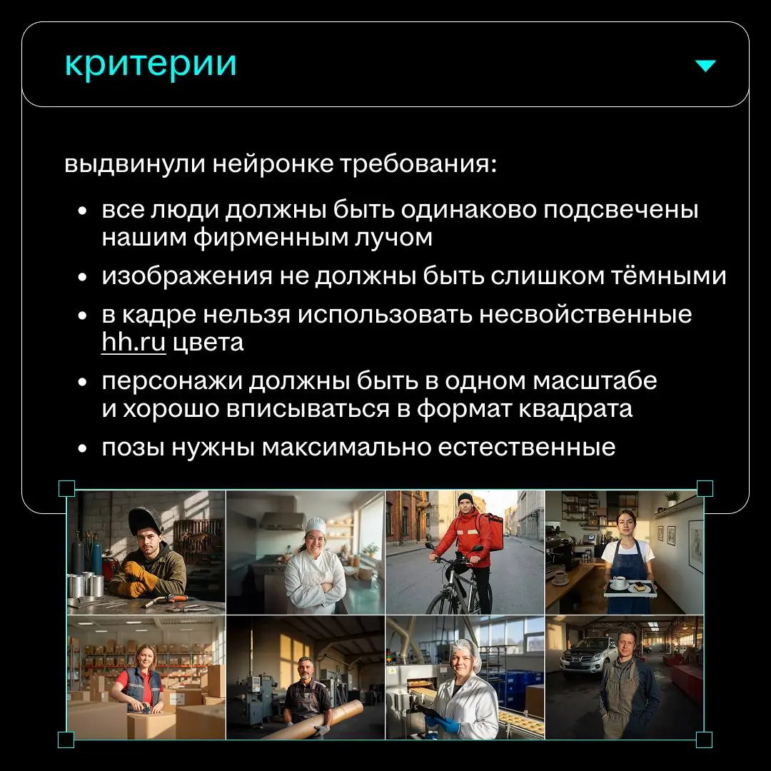 а вы наши нейротапочки наденьте, пройдите наш нейропуть
в позапрошлом посте рассказали о коллективной травме всего дизайнерского отдела hh | Сетка — социальная сеть от hh.ru