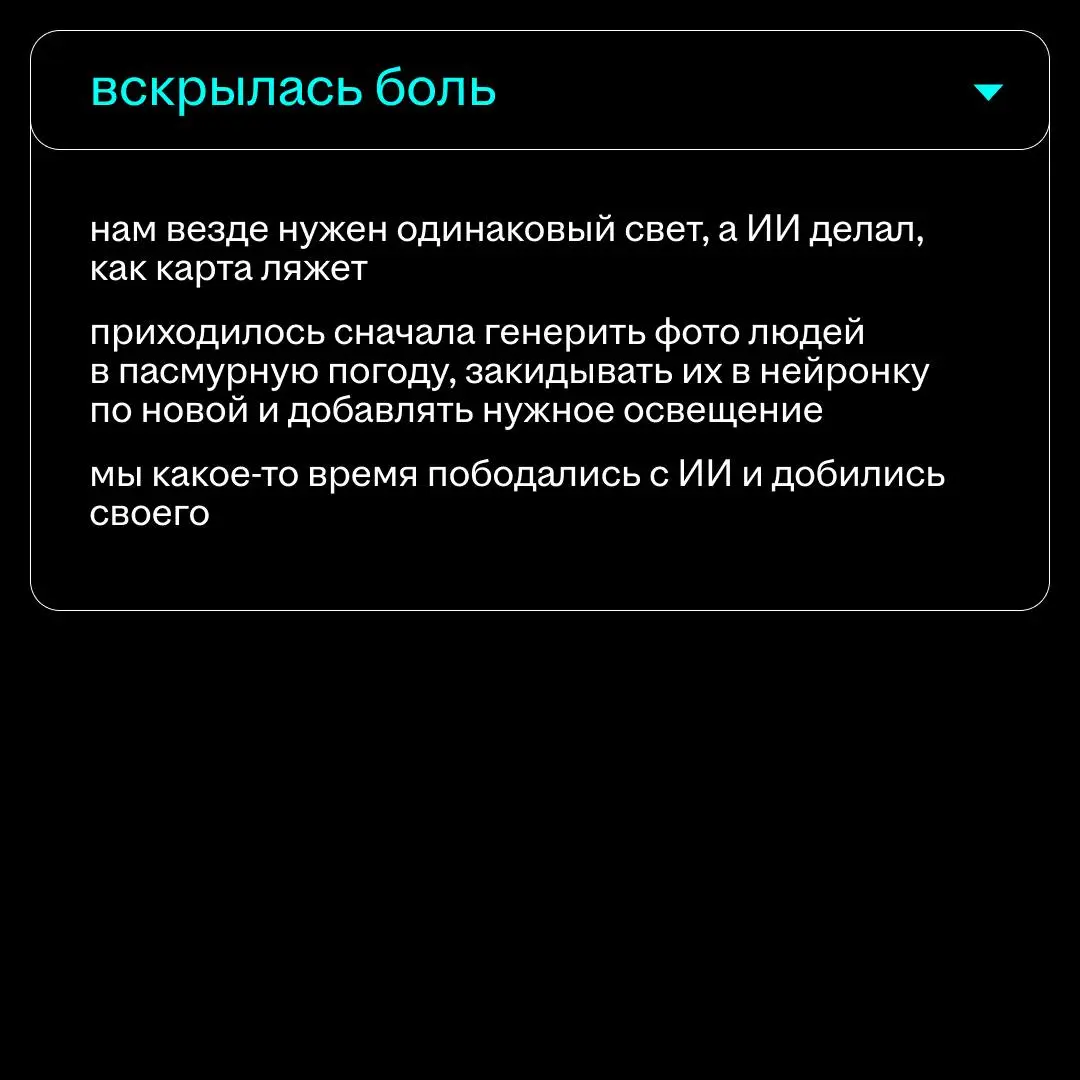 а вы наши нейротапочки наденьте, пройдите наш нейропуть
в позапрошлом посте рассказали о коллективной травме всего дизайнерского отдела hh | Сетка — социальная сеть от hh.ru