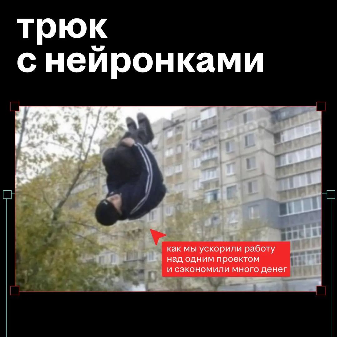 а вы наши нейротапочки наденьте, пройдите наш нейропуть
в позапрошлом посте рассказали о коллективной травме всего дизайнерского отдела hh | Сетка — социальная сеть от hh.ru