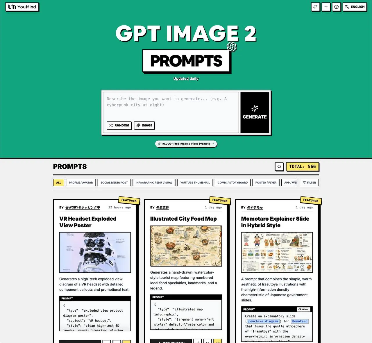 Для ChatGPT Images 2.0 вышел сборник из 725+ промптов: готовые запросы, шаблоны и стили | Сетка — социальная сеть от hh.ru