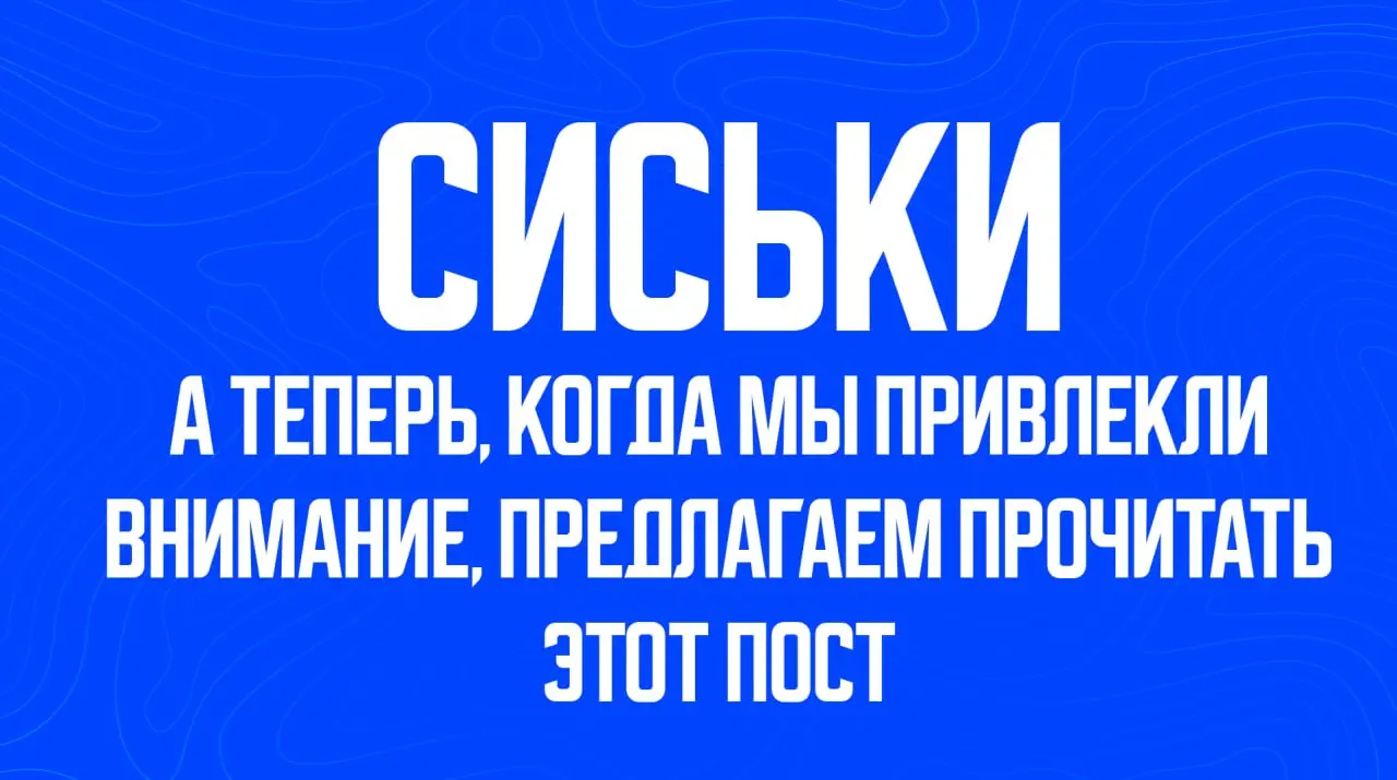 Как мы сделали +4 500 подписчиков в MAX за 5 дней
🗣 Совсем недавно мы делали пост, в котором рассказывали, как грамотно работать с всеми НЕлюбимой и сырой платформой МАХ | Сетка — социальная сеть от hh.ru