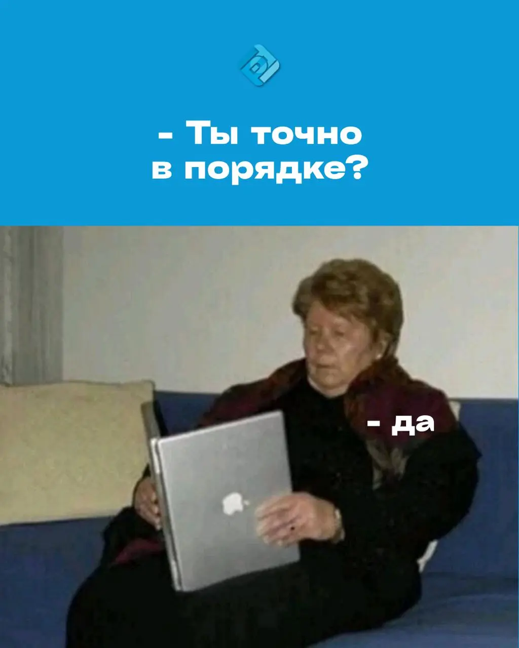 Все мы немножко в пятницу:
✉️ Подписывайтесь на БухNews | Сетка — социальная сеть от hh.ru