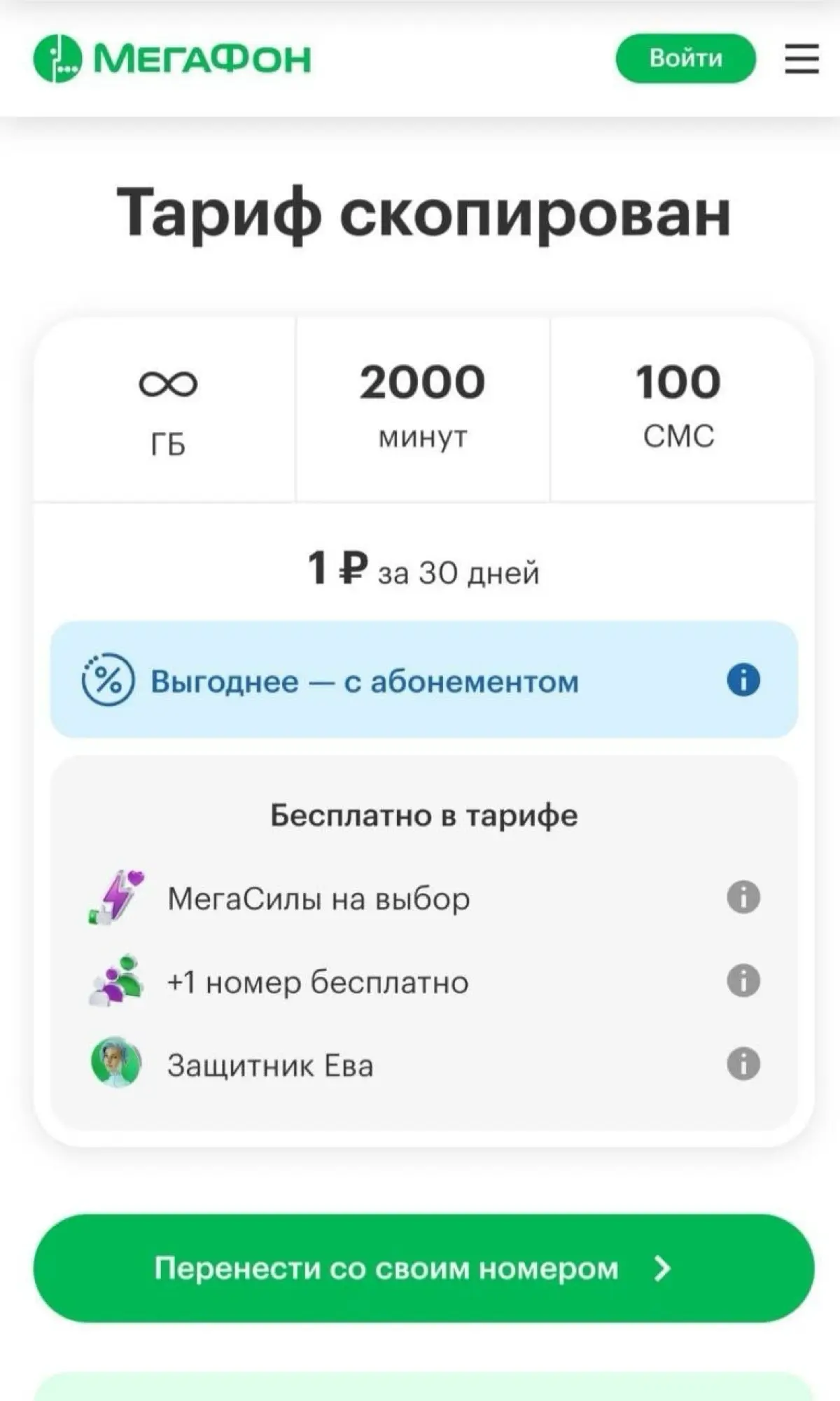 comment image
