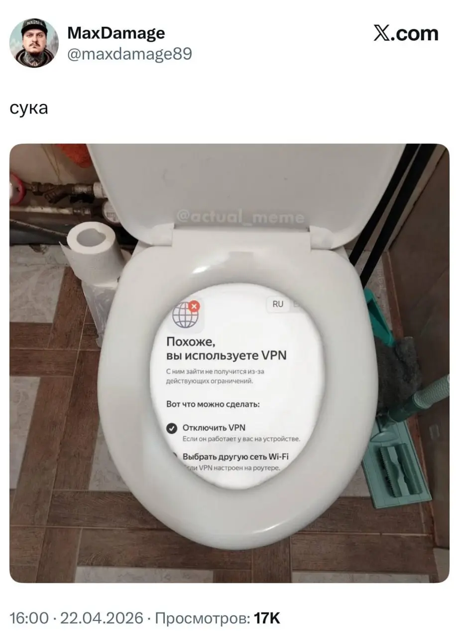 Скоро во всех общественных туалетах 🤯 | Сетка — социальная сеть от hh.ru