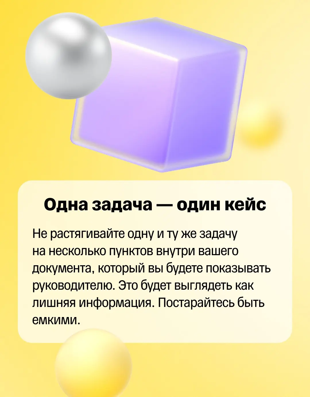 ⚡️ Готовы к росту? | Сетка — социальная сеть от hh.ru
