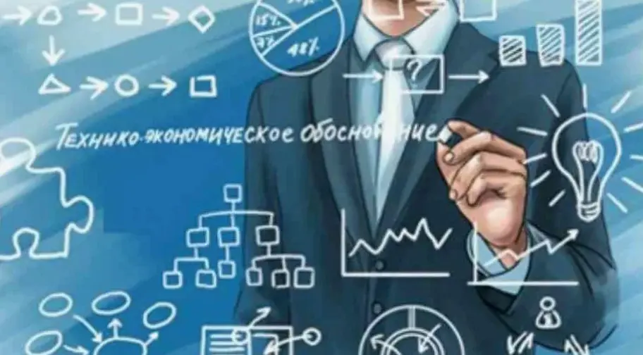 Методика оценки экономической эффективности ИТ-проектов | Сетка — социальная сеть от hh.ru