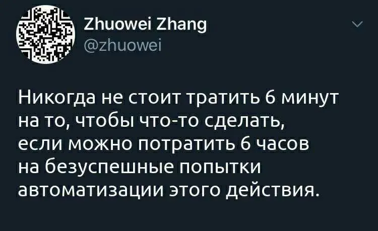 Хорошее тестовое — не гарантия оффера | Сетка — социальная сеть от hh.ru