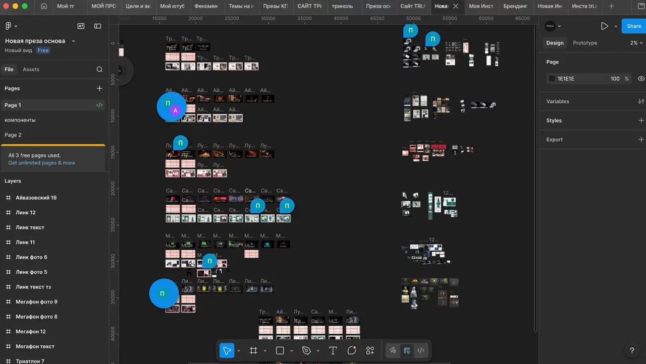 небольшой апдейт про #моидетища
и почему я менее активна в последнее время (хотя основная причина, что я просто живу жизнь и наблюдаю за адаптацией мира😅)
1 | Сетка — социальная сеть от hh.ru