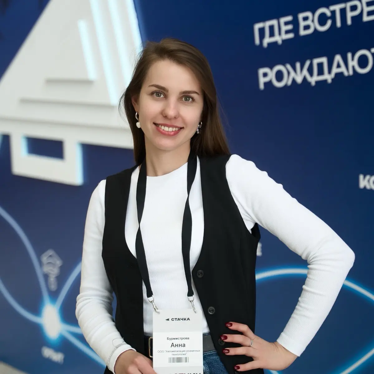 Network member avatar