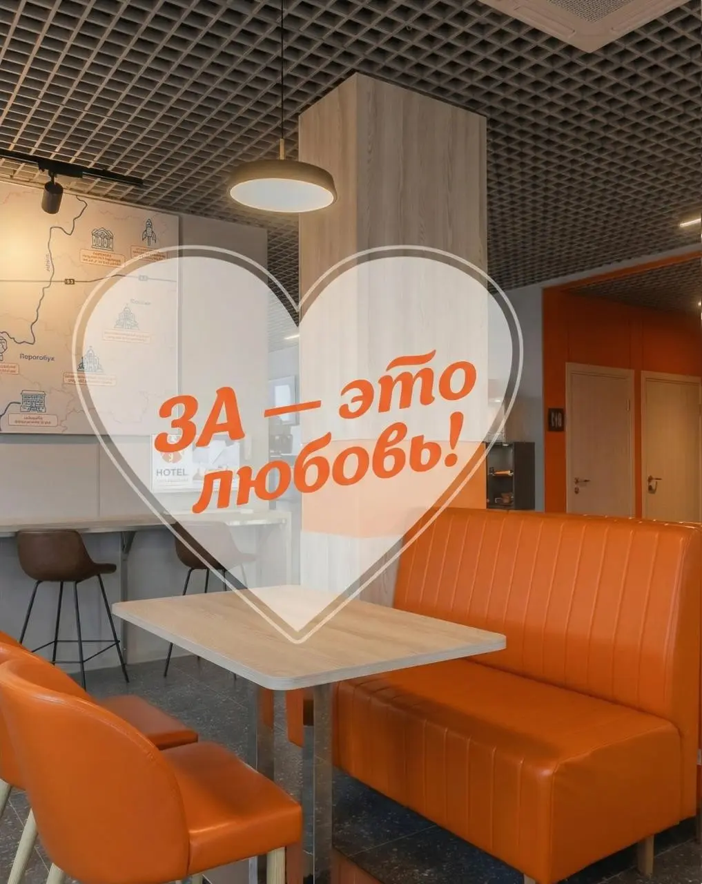 Любовь — это ваш общий путь ❤️ | Сетка — социальная сеть от hh.ru