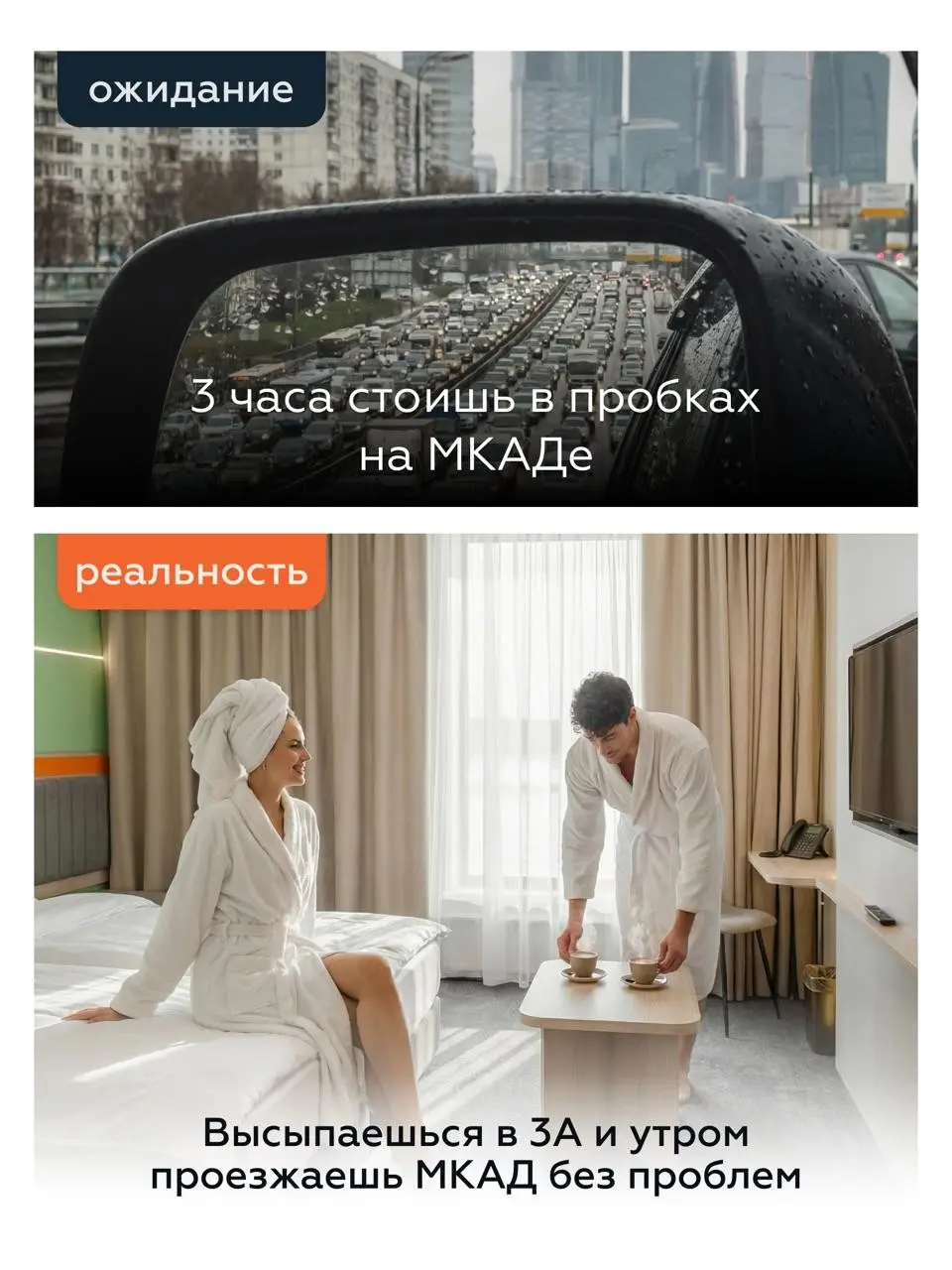 О поездках по «кругам» МКАДа ходят легенды... | Сетка — социальная сеть от hh.ru