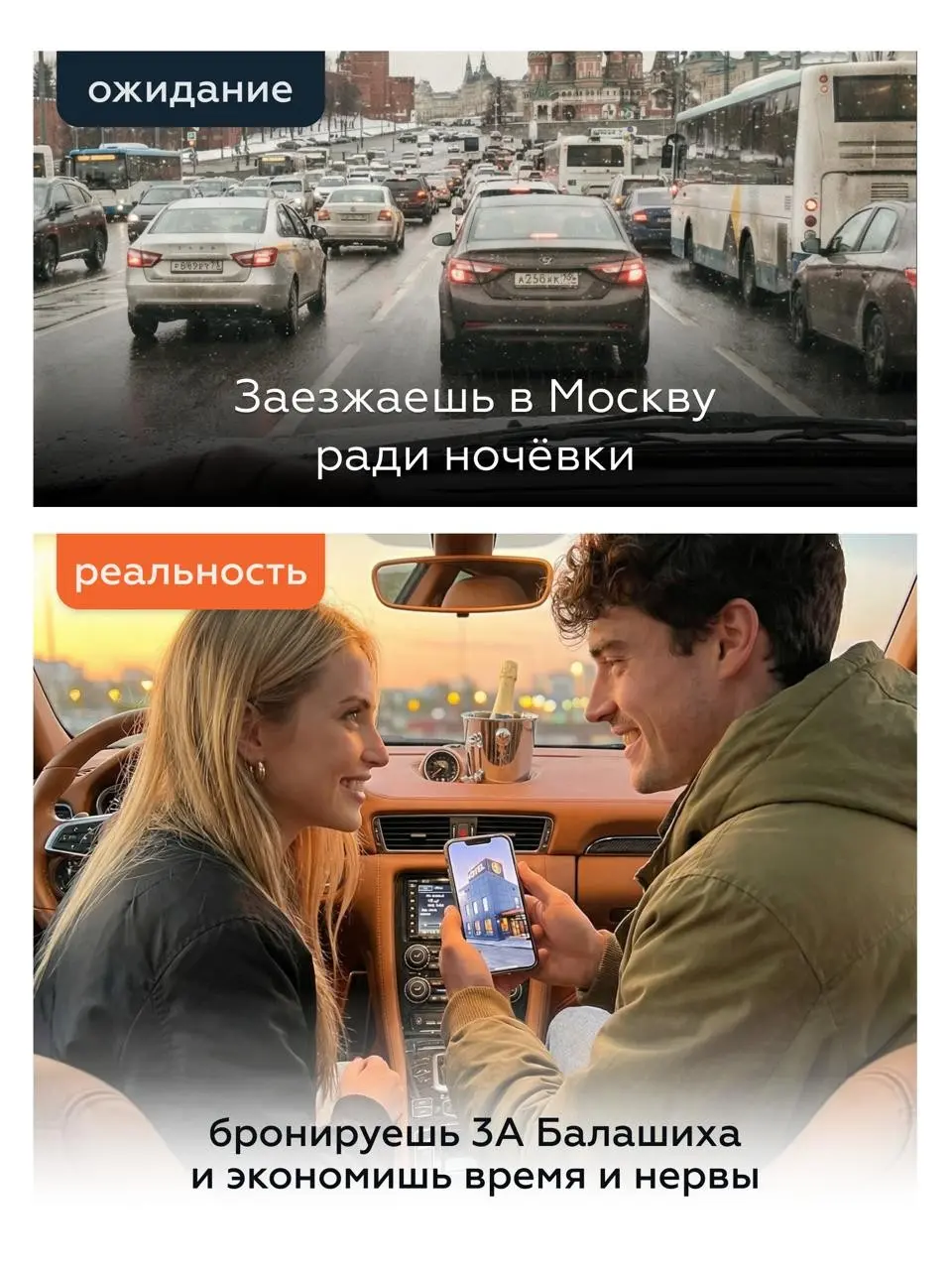О поездках по «кругам» МКАДа ходят легенды... | Сетка — социальная сеть от hh.ru