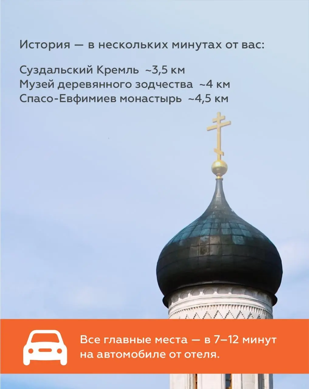 🐓 Суздаль — город, в который приезжают за атмосферой 🏡 | Сетка — социальная сеть от hh.ru