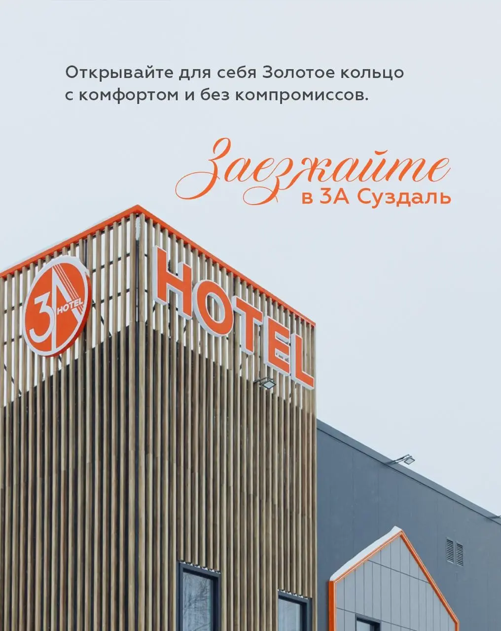 🐓 Суздаль — город, в который приезжают за атмосферой 🏡 | Сетка — социальная сеть от hh.ru