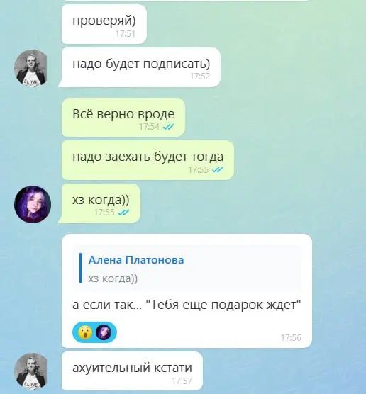 Как финдир заманивает меня в офис подписать бумаги о смене фамилии | Сетка — социальная сеть от hh.ru