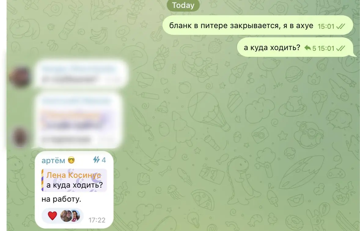 просьба не предлагать мне такое больше | Сетка — социальная сеть от hh.ru