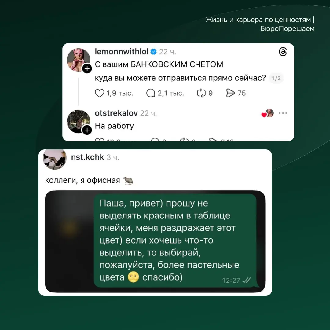А вы чего такие серьёзные?🤡 | Сетка — социальная сеть от hh.ru