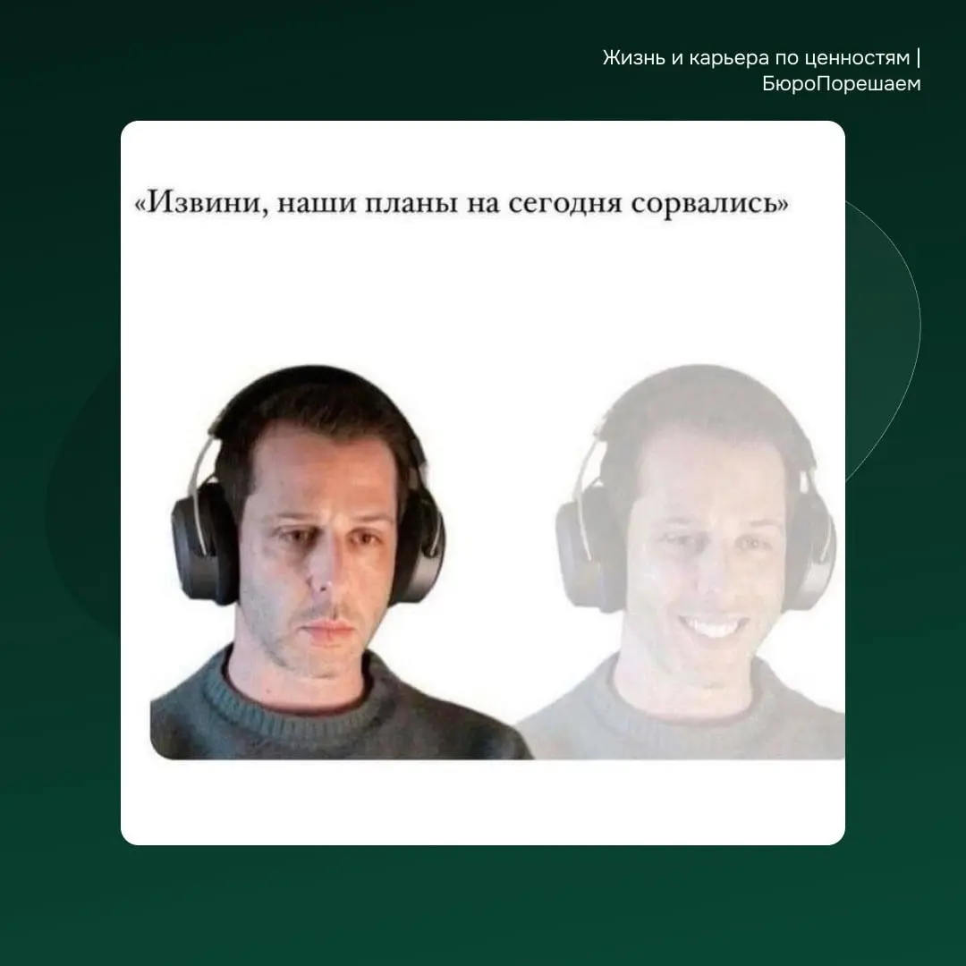 А вы чего такие серьёзные?🤡 | Сетка — социальная сеть от hh.ru