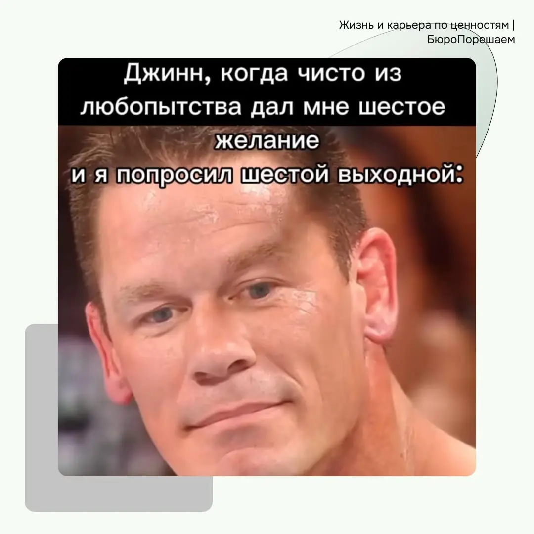А вы чего такие серьёзные?🤡 | Сетка — социальная сеть от hh.ru
