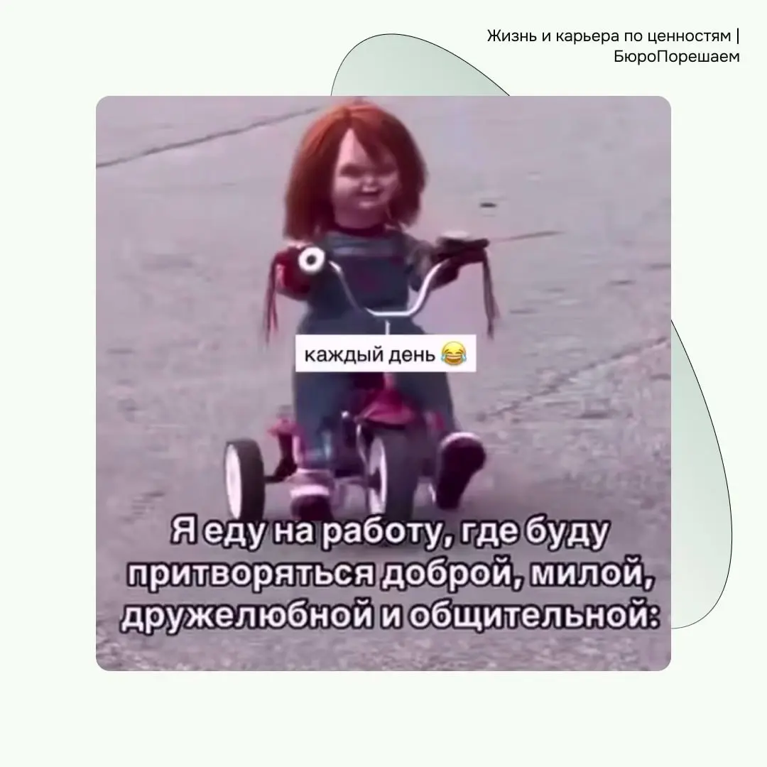 А вы чего такие серьёзные?🤡 | Сетка — социальная сеть от hh.ru