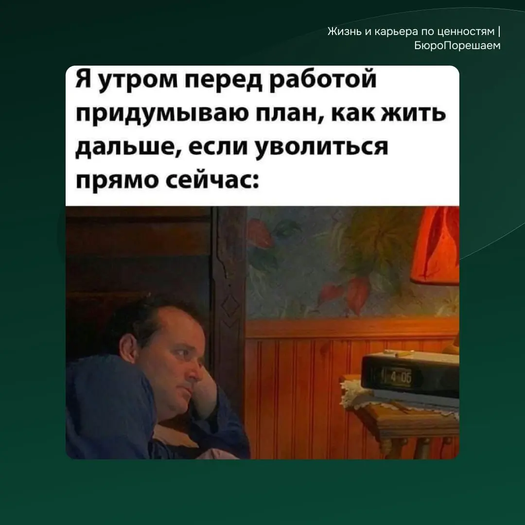 А вы чего такие серьёзные?🤡 | Сетка — социальная сеть от hh.ru