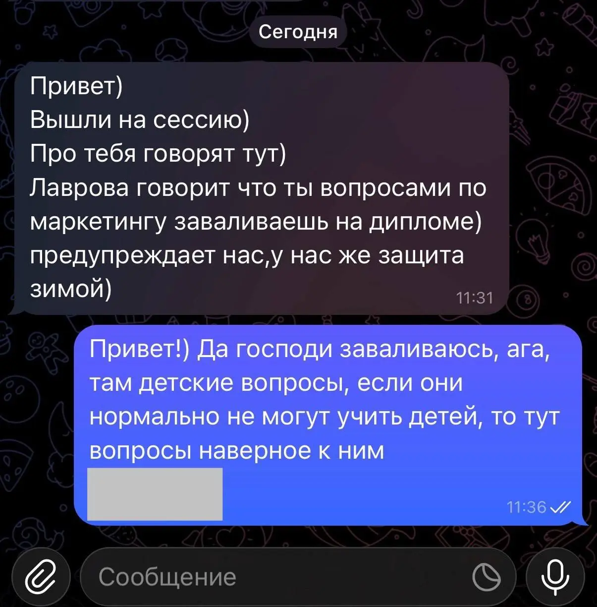 Мной пугают детей!
Это кринж или краш, я уже запутался, но действительно странно, весь многие кто защищался у меня, потом благодарили и приходили за консультациями | Сетка — социальная сеть от hh.ru