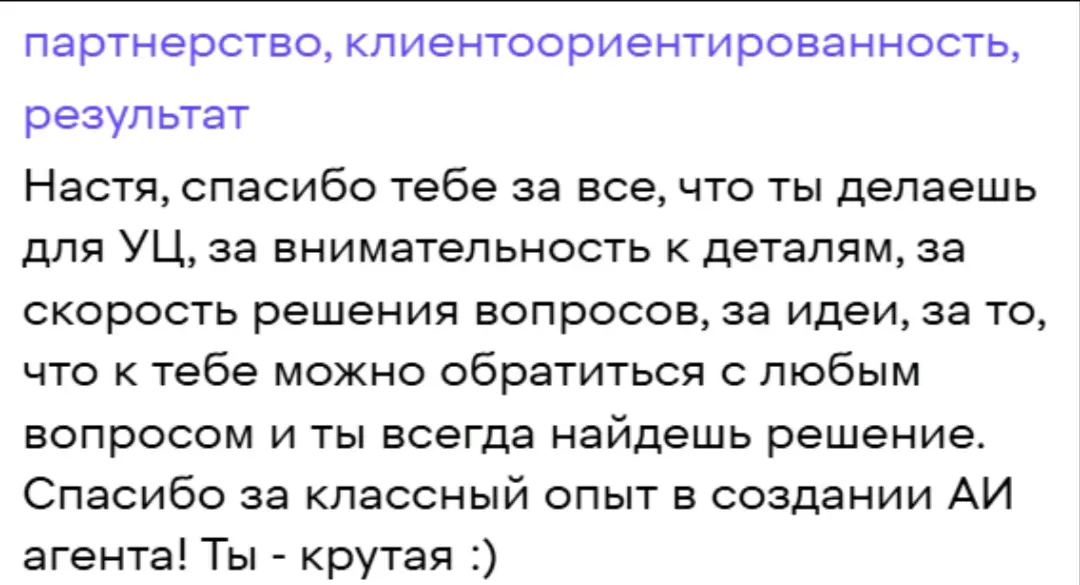 Врываюсь в отпуск | Сетка — социальная сеть от hh.ru