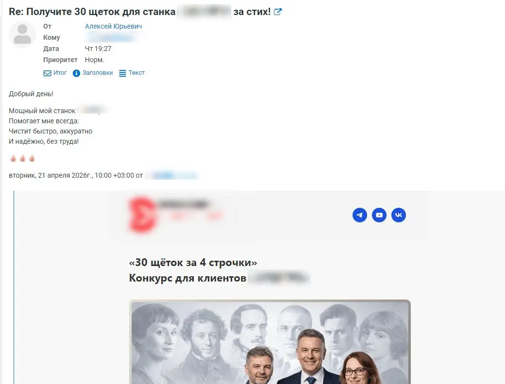 Тот самый момент | Сетка — социальная сеть от hh.ru