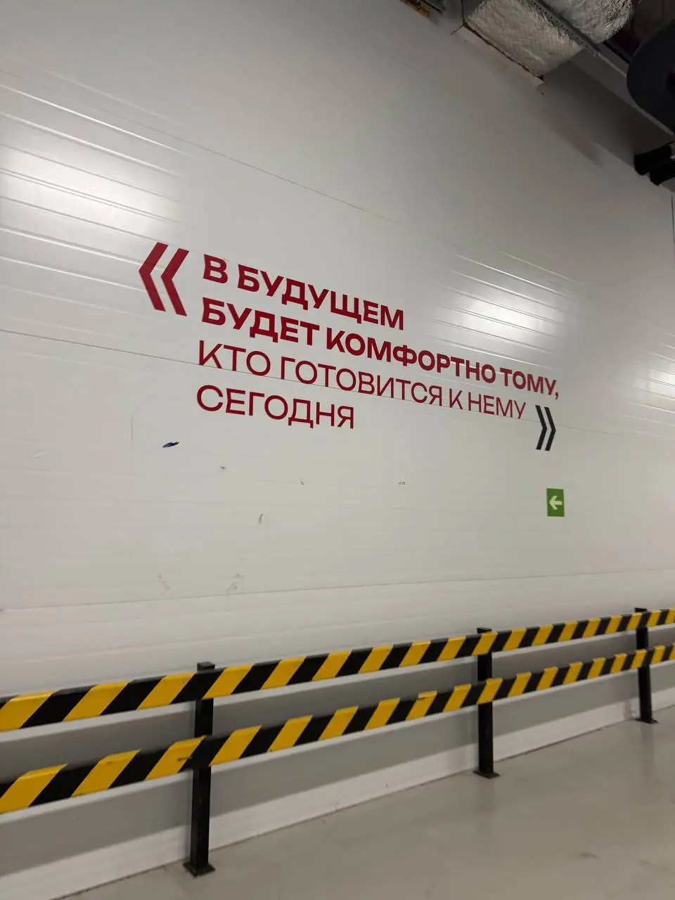 Сегодня выступала на закрытой встрече HR-клуба в Технополисе Москва с темой: 10 трендов, которые определят рынок труда и управленческие команды в промышленности | Сетка — социальная сеть от hh.ru