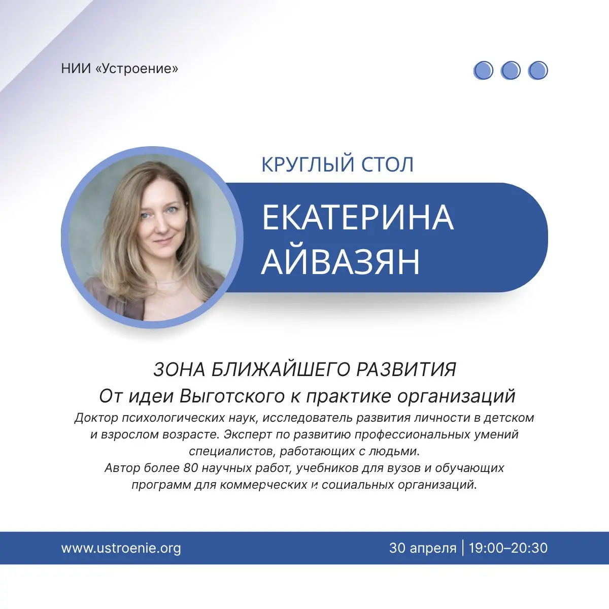 Зона ближайшего развития взрослого | Сетка — социальная сеть от hh.ru