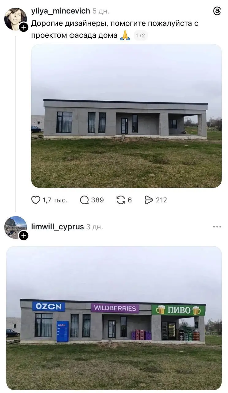 Работа для дизайнеров 👀
В этом посте были ссылки, но мы их удалили по правилам Сетки | Сетка — социальная сеть от hh.ru
