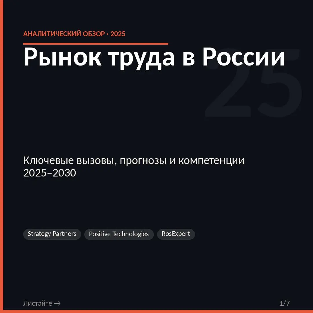 Главное противоречие рынка труда сейчас — дефицит и профицит кадров одновременно
hh | Сетка — социальная сеть от hh.ru