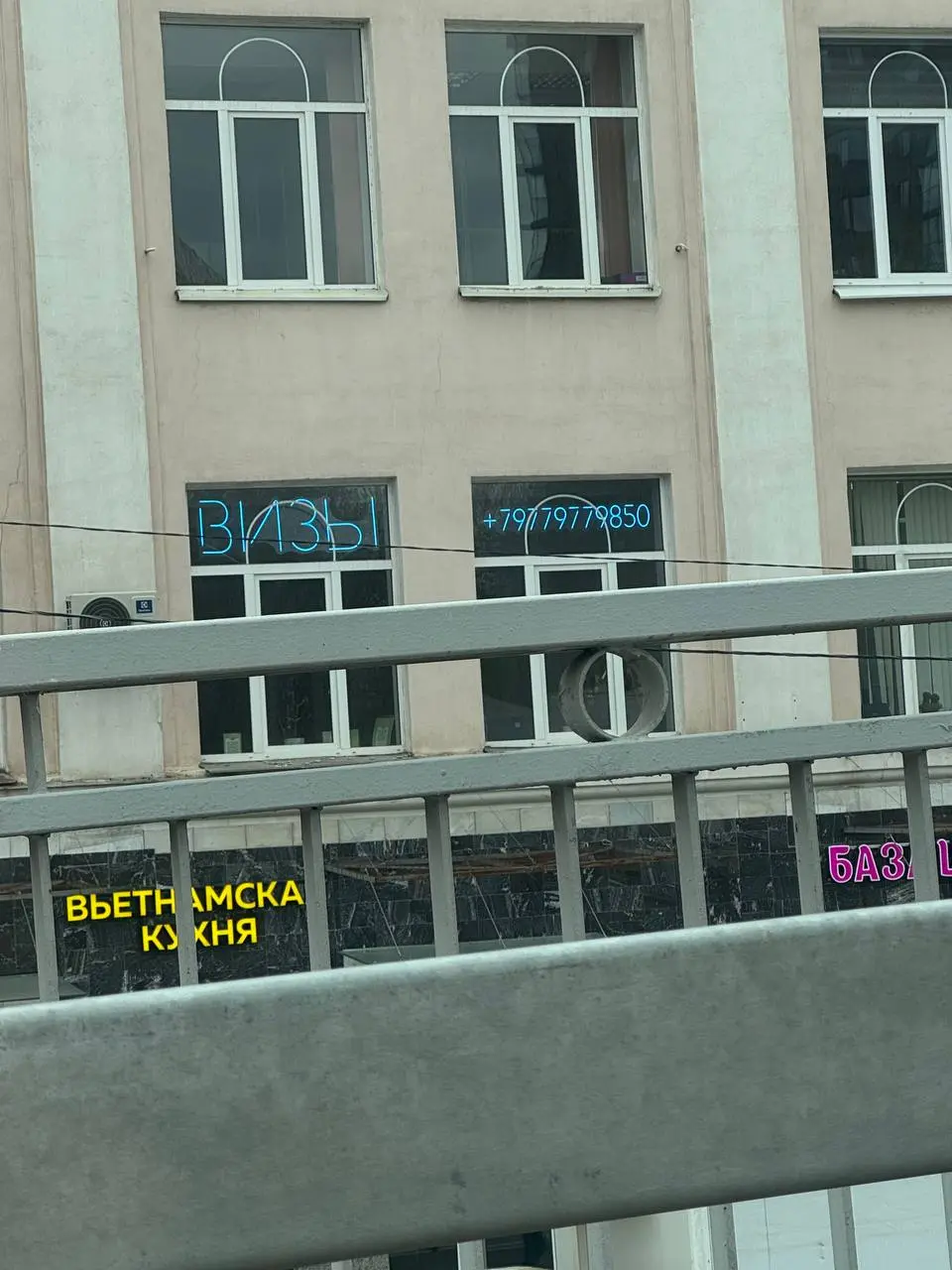 сегодня видела у себя на районе
надо кому? в этом окне выдают | Сетка — социальная сеть от hh.ru