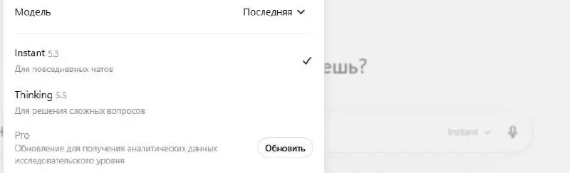 Это случилось вчера, но попробовала его я только сегодня…
Вчера вышло обновление ChatGPT 5.5 (как я и говорила выше)🔥🔥🔥
Завтра расскажу, что новенького и как удалось ChatGPT утереть нос самому Claude | Сетка — социальная сеть от hh.ru