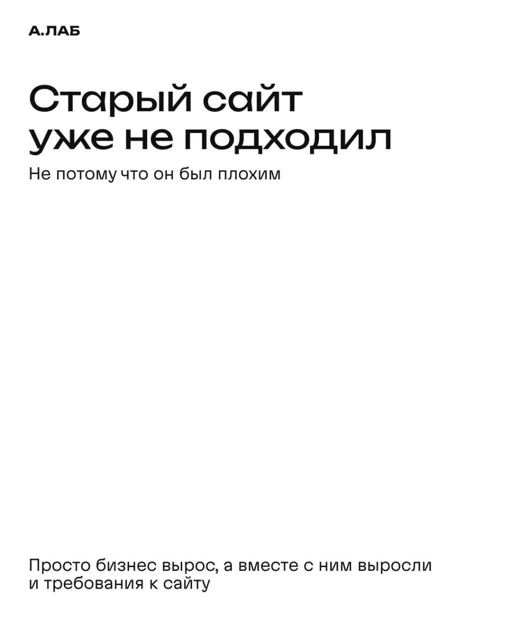 Делимся одним из наших кейсов⚡️ | Сетка — социальная сеть от hh.ru