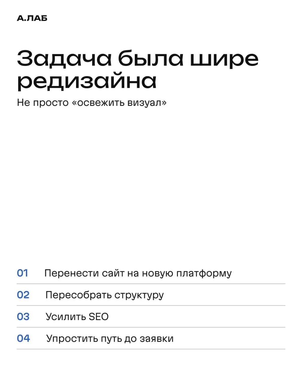 Делимся одним из наших кейсов⚡️ | Сетка — социальная сеть от hh.ru